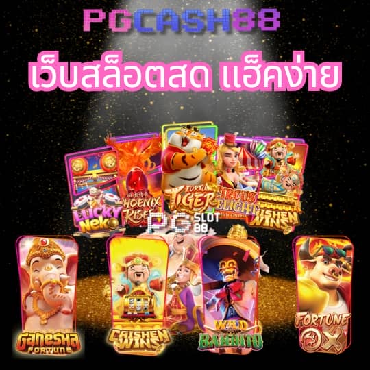 thaislotextra88