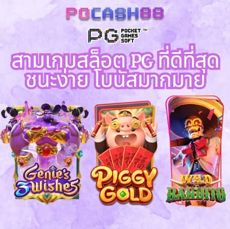 thaislotextra88